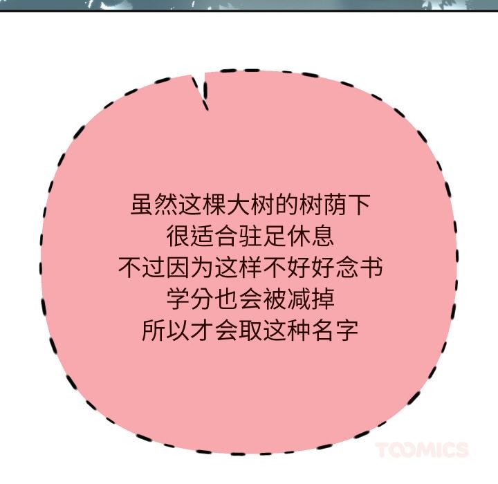 重生之长枪无敌第64話