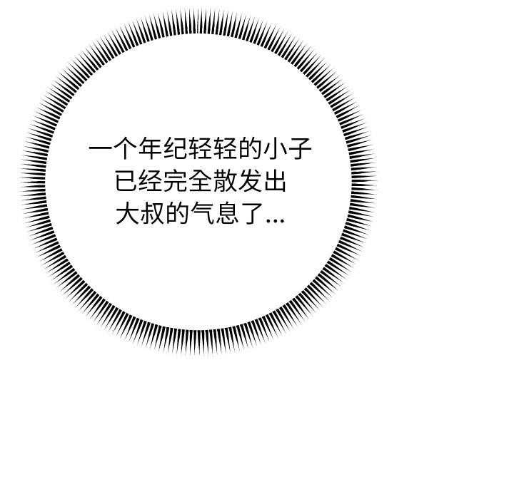 重生之长枪无敌第64話