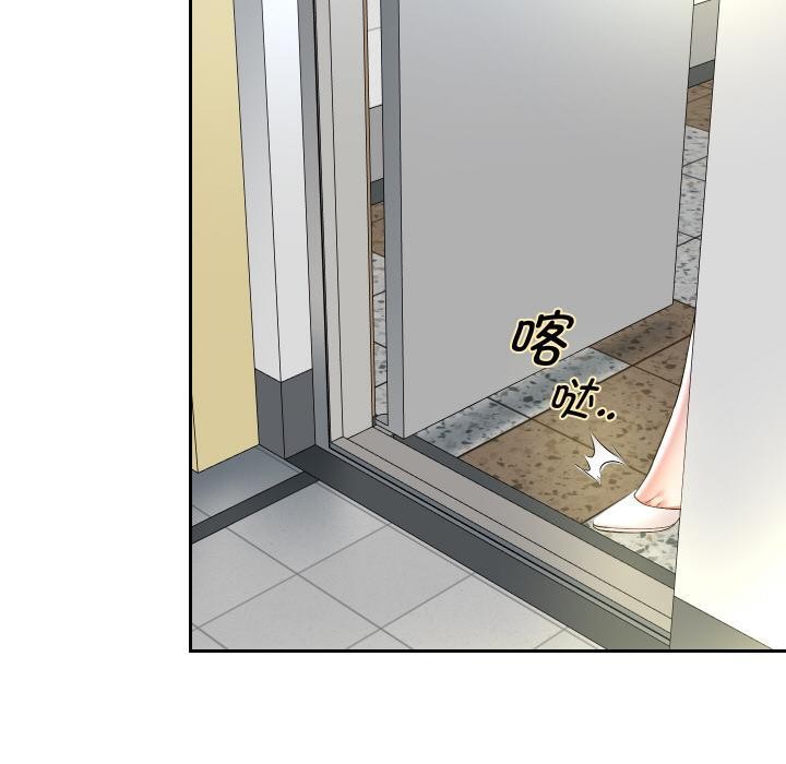 重生之长枪无敌第64話