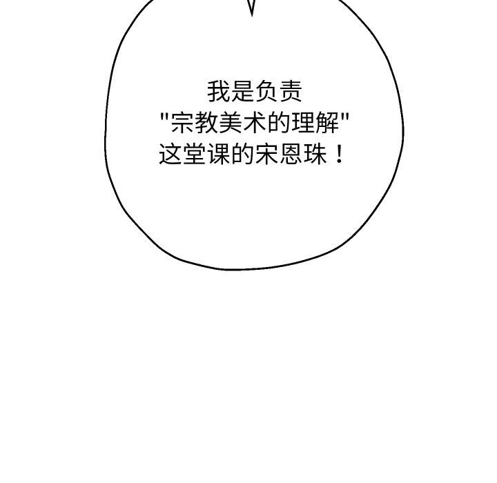 重生之长枪无敌第64話