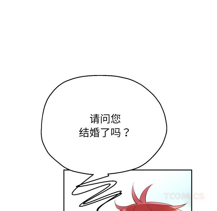 重生之长枪无敌第64話