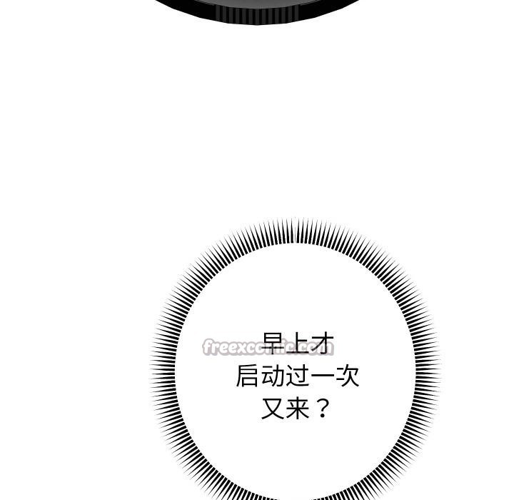 重生之长枪无敌第64話