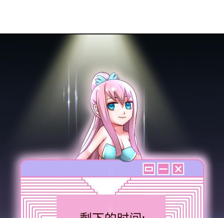 重生之长枪无敌第64話