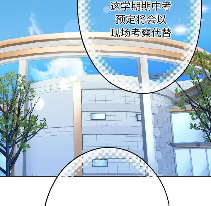 重生之长枪无敌第64話