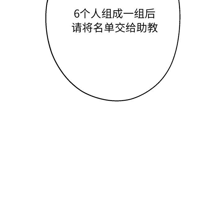 重生之长枪无敌第64話