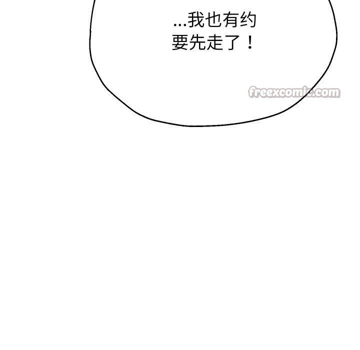 重生之长枪无敌第64話