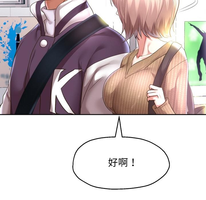 重生之长枪无敌第64話