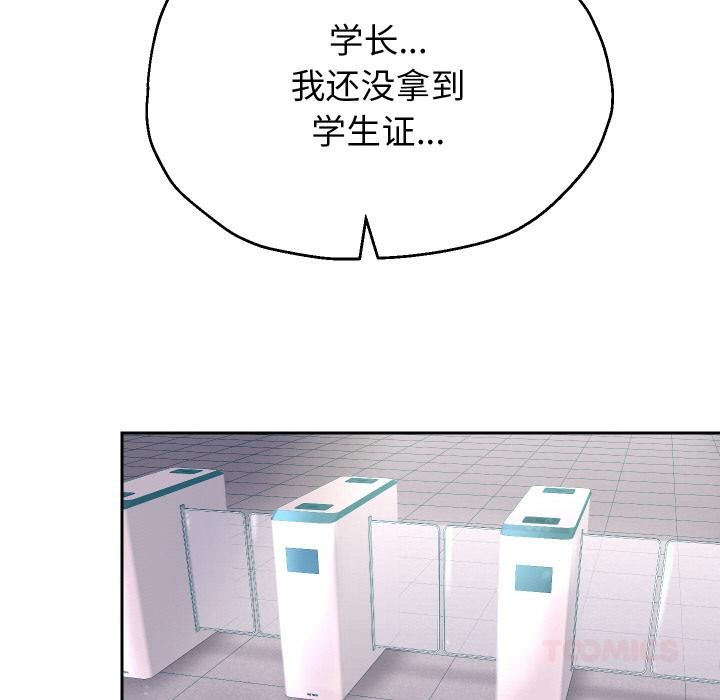 重生之长枪无敌第64話