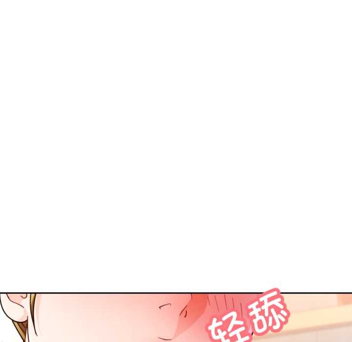 脱轨关系第62話