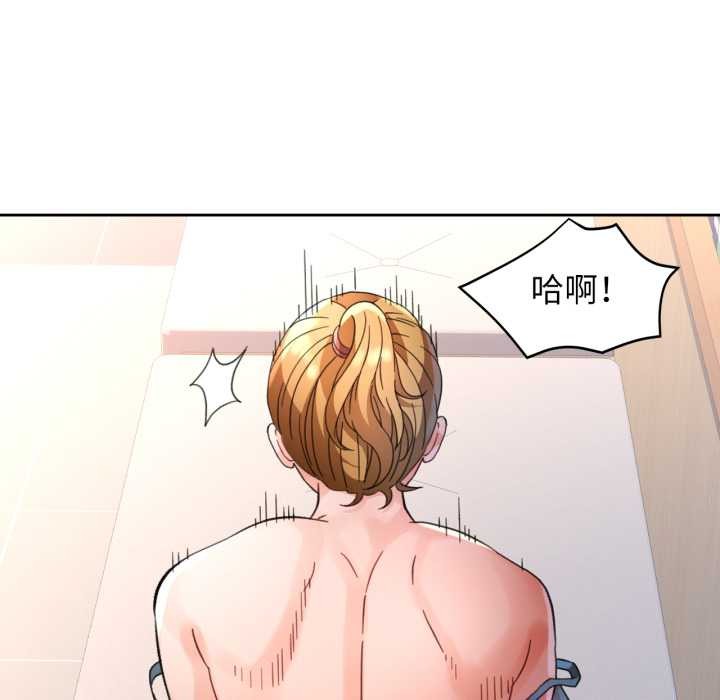 脱轨关系第62話