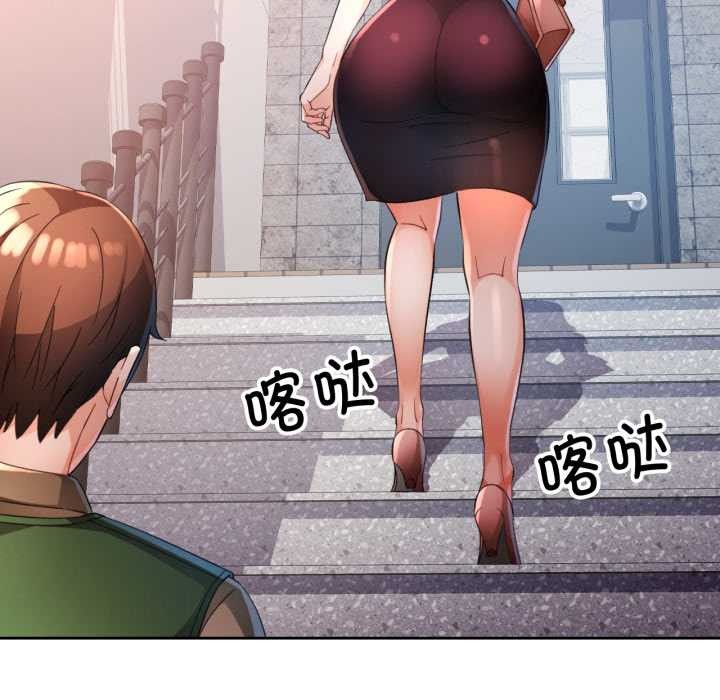 脱轨关系第62話