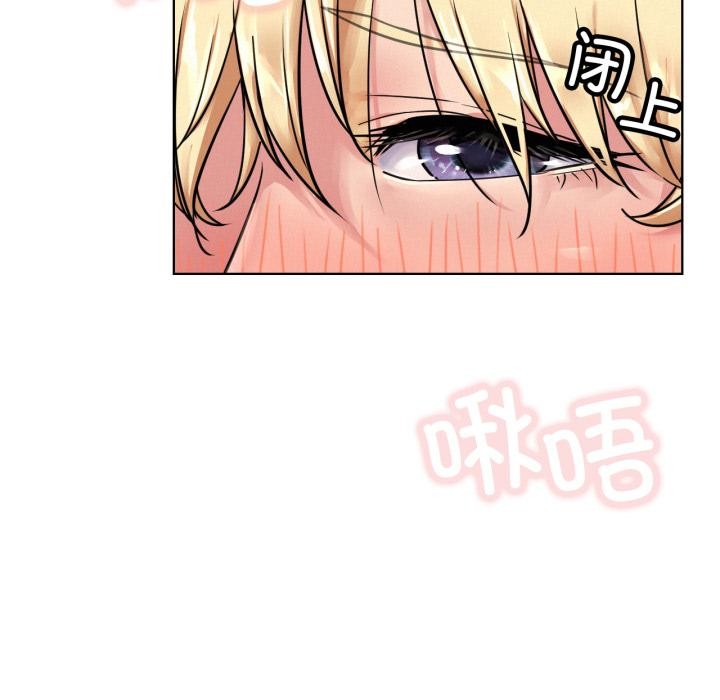 屋檐下的光第83話