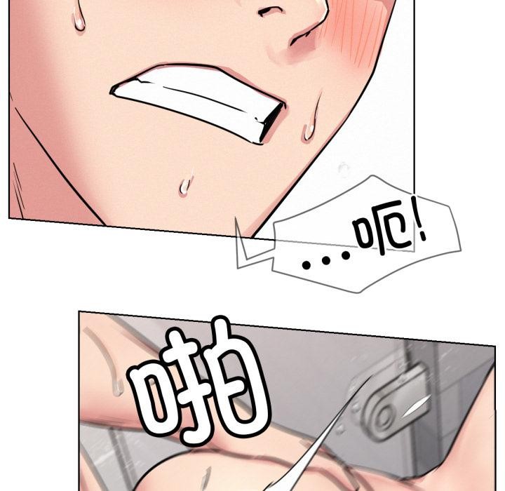 屋檐下的光第83話