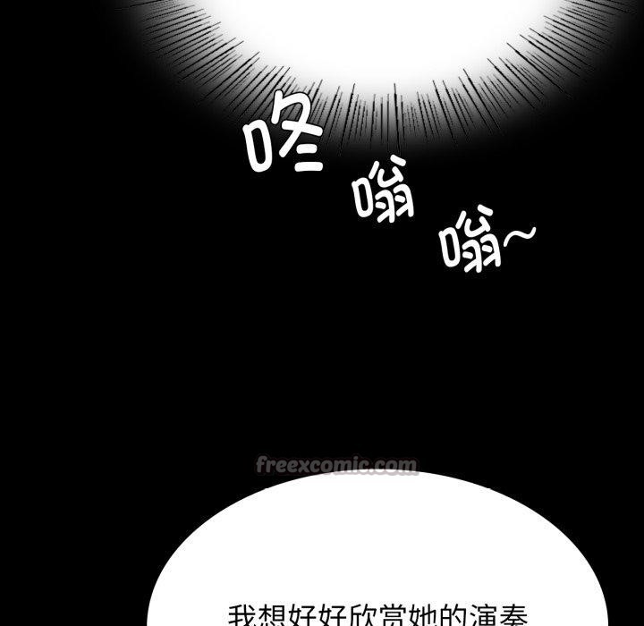 小姐第79話