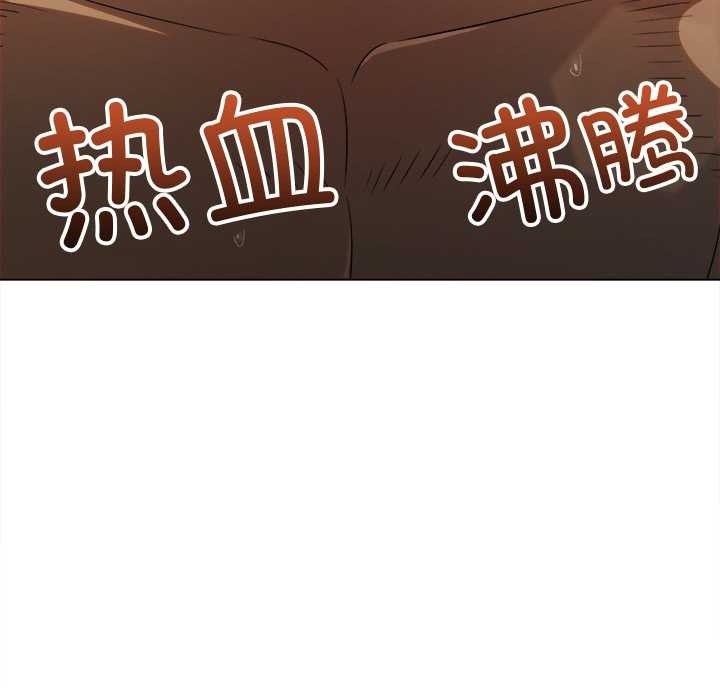 难缠小恶女第262話