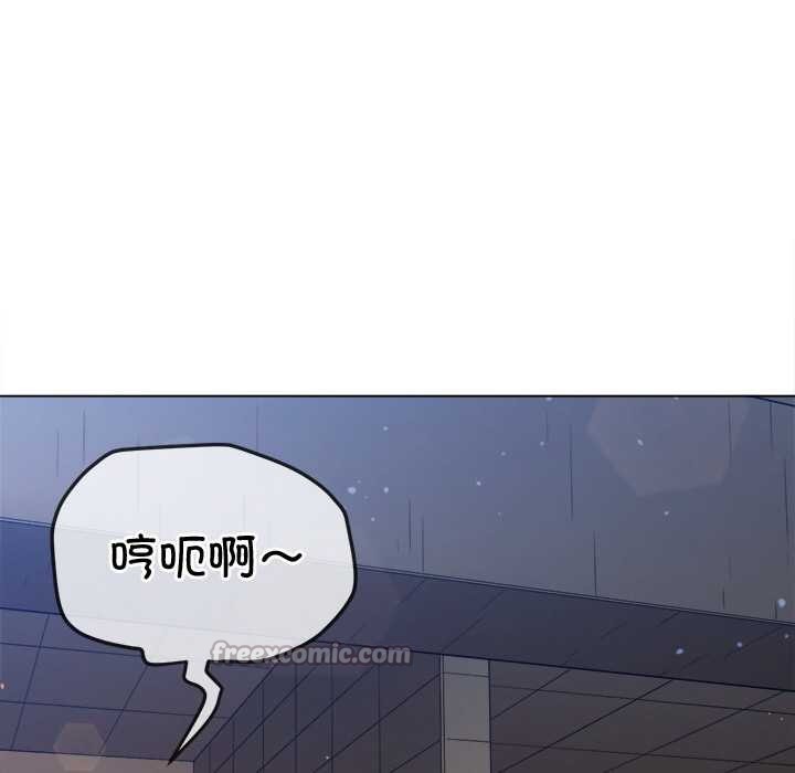 难缠小恶女第262話