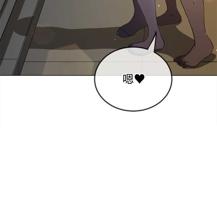 难缠小恶女第262話