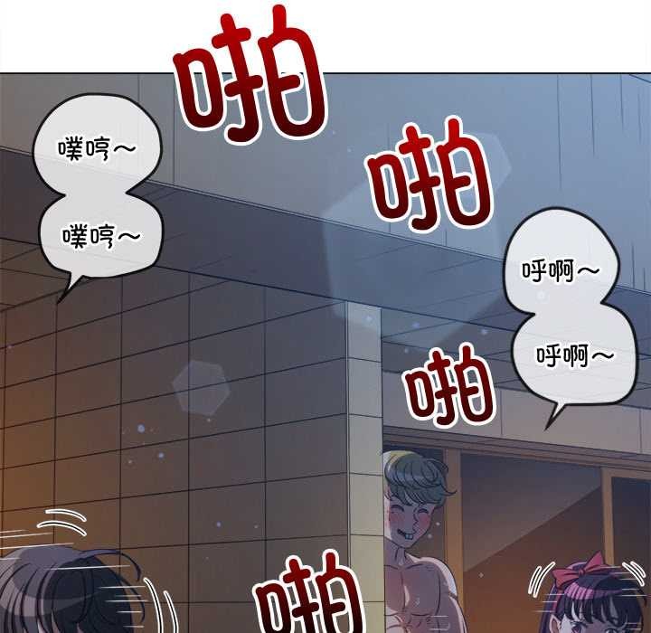 难缠小恶女第262話