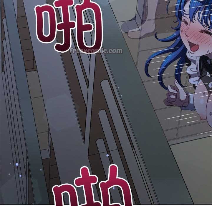 难缠小恶女第262話