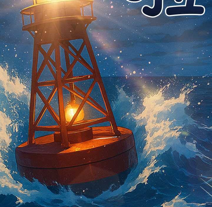 难缠小恶女第262話