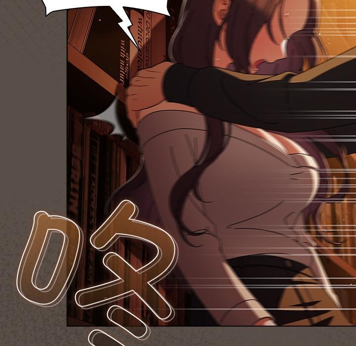 请弄臟我的女朋友第13話