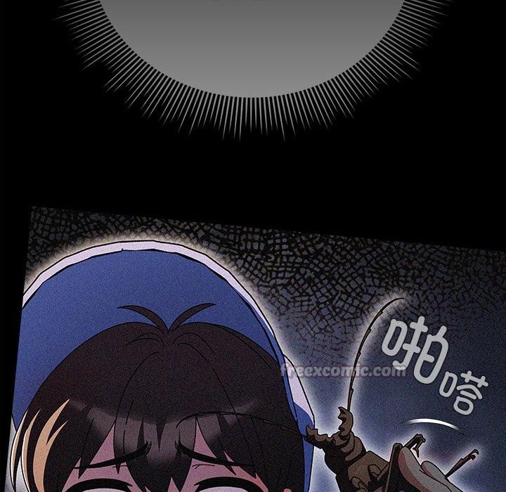 请弄臟我的女朋友第13話