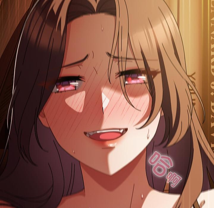 请弄臟我的女朋友第13話