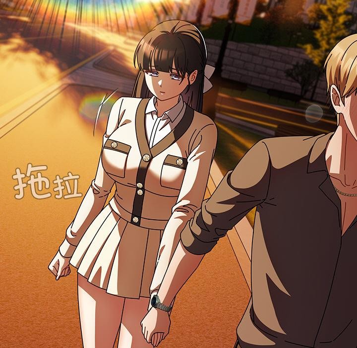 请弄臟我的女朋友第13話