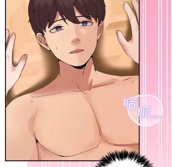 男人止步第14話