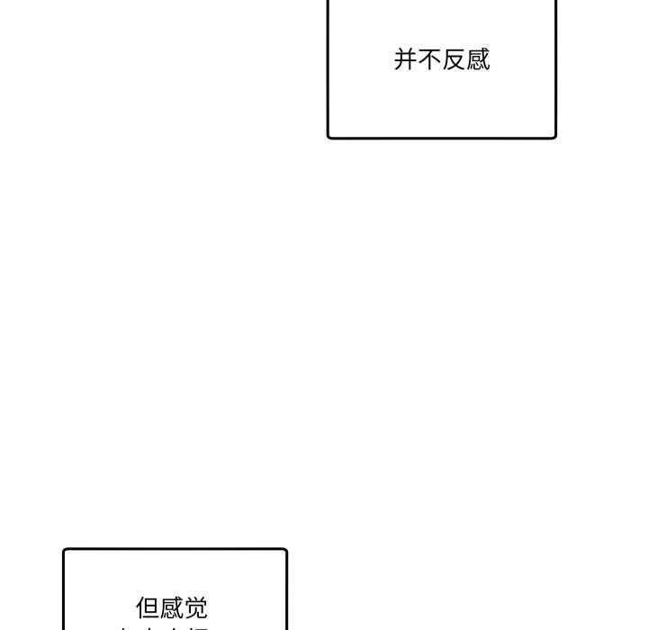 男人止步第14話