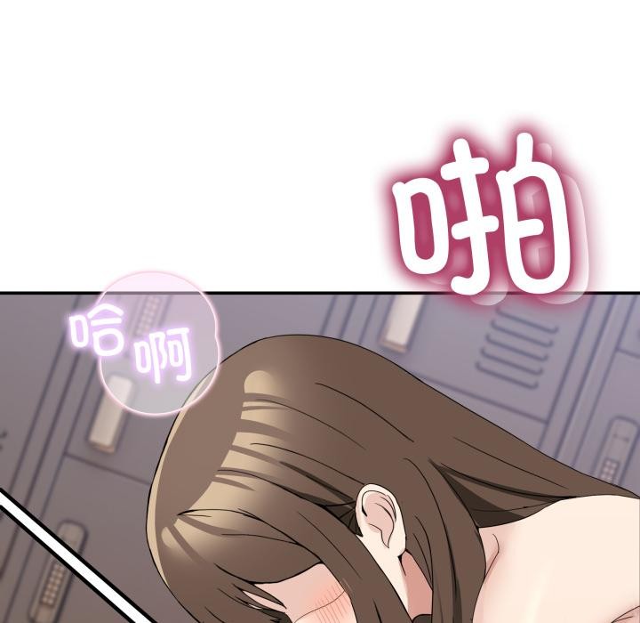 男人止步第14話