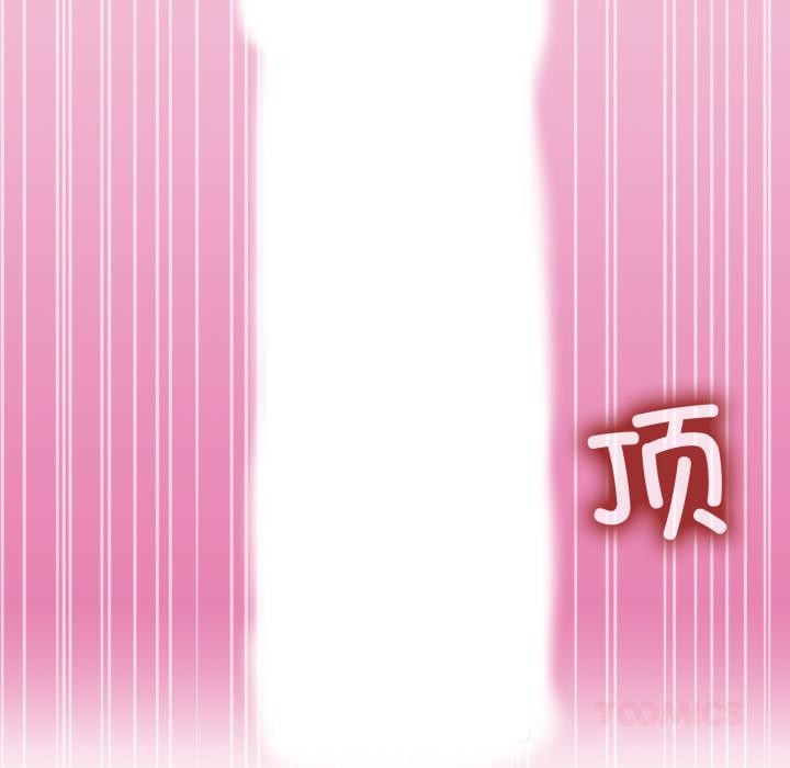 男人止步第14話