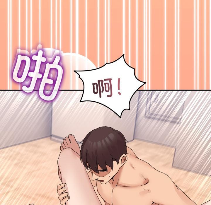 男人止步第14話