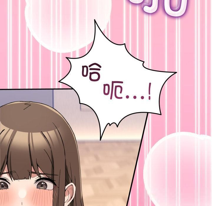 男人止步第14話