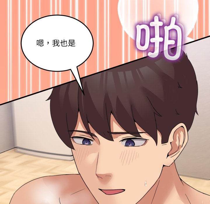 男人止步第14話