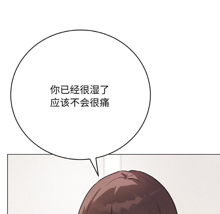 最后的冲刺第20話