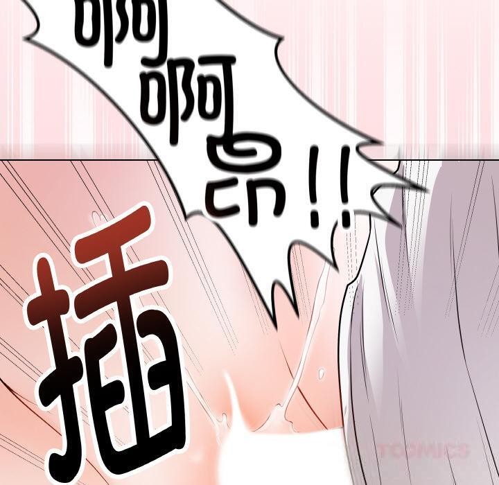 最后的冲刺第20話