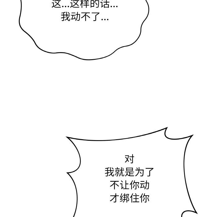 最后的冲刺第20話