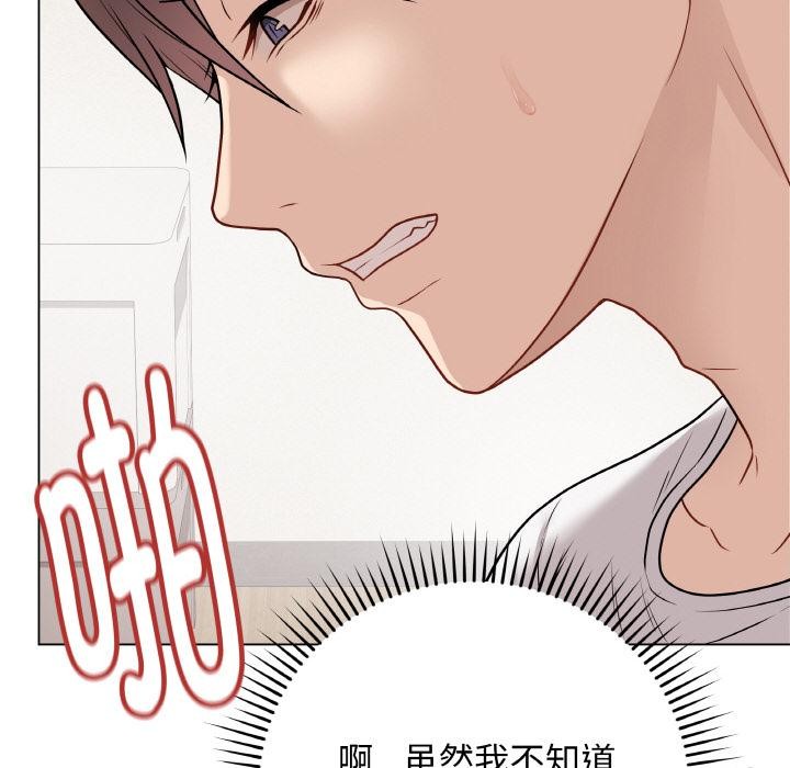 最后的冲刺第20話