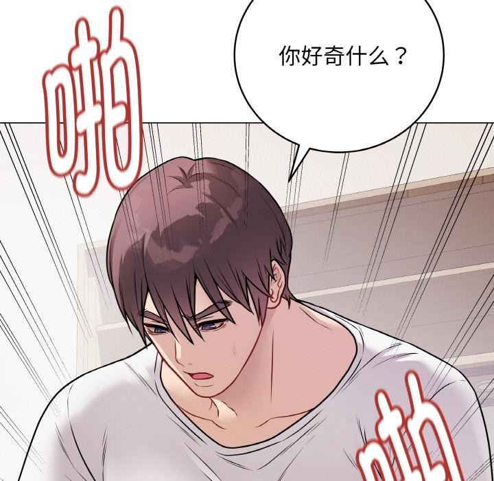 最后的冲刺第20話