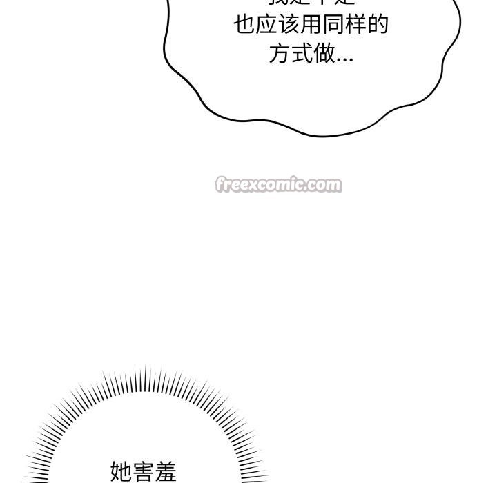 最后的冲刺第20話