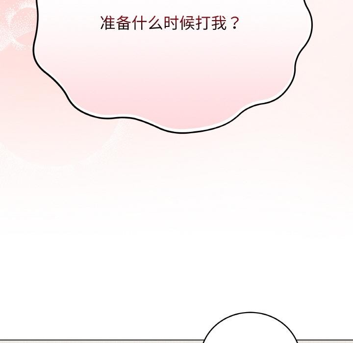 最后的冲刺第20話