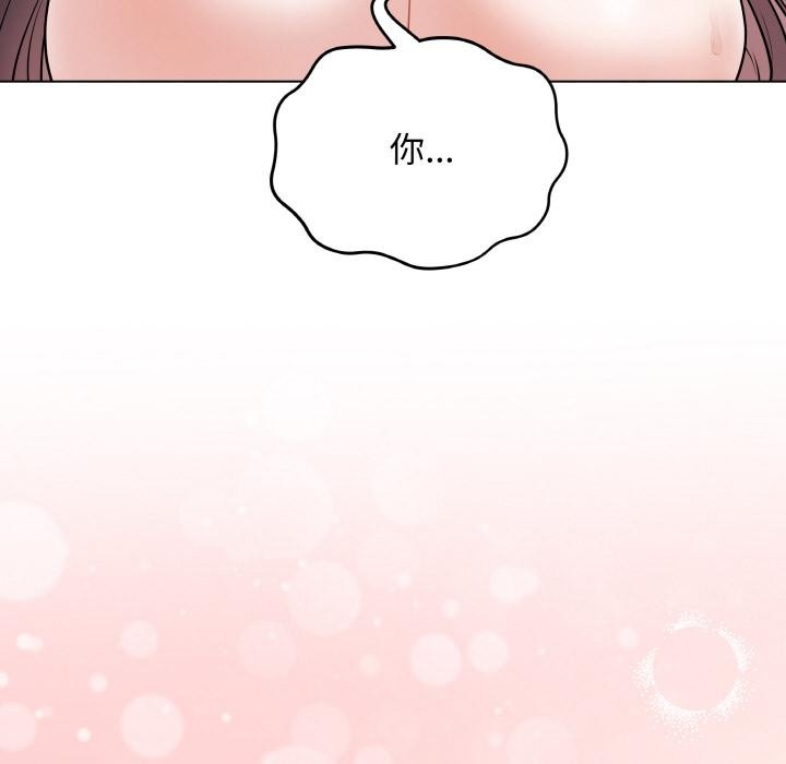 最后的冲刺第20話