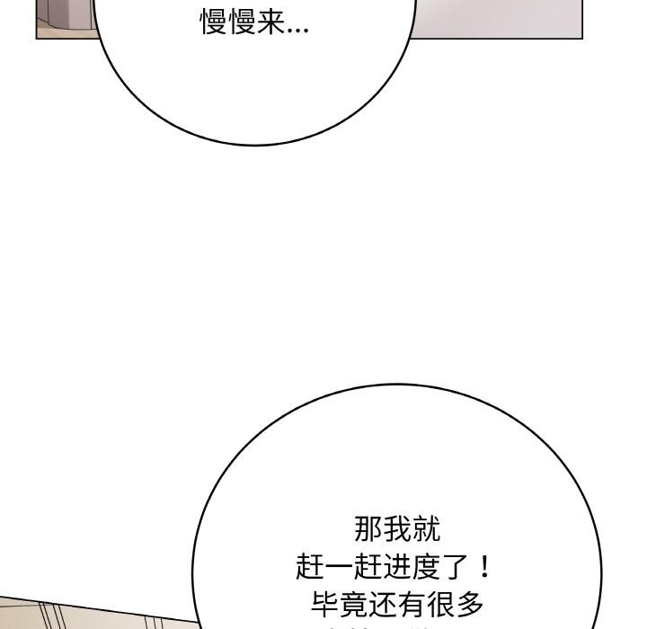 最后的冲刺第20話