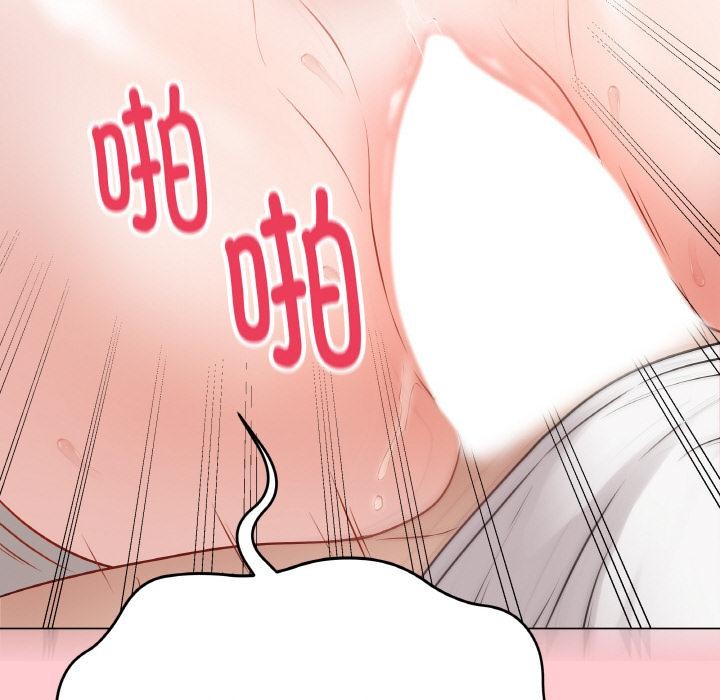 最后的冲刺第20話