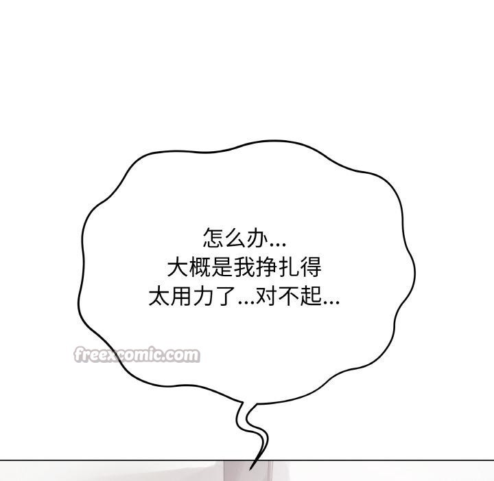 最后的冲刺第20話