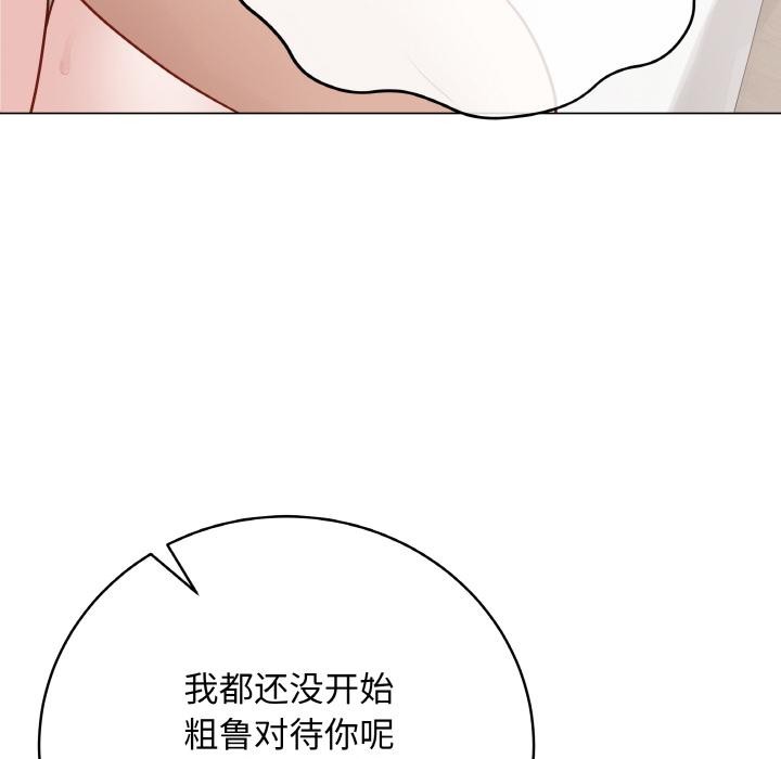 最后的冲刺第20話