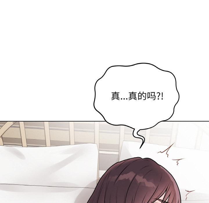 最后的冲刺第20話