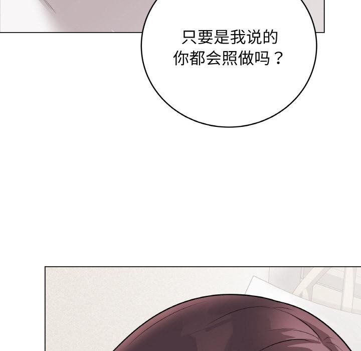 最后的冲刺第20話