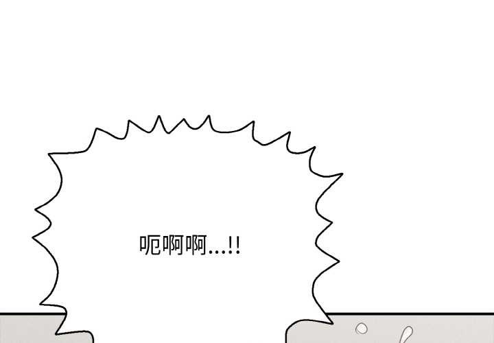 再爱我一次第27話